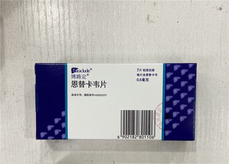 恩替卡韋-博路定