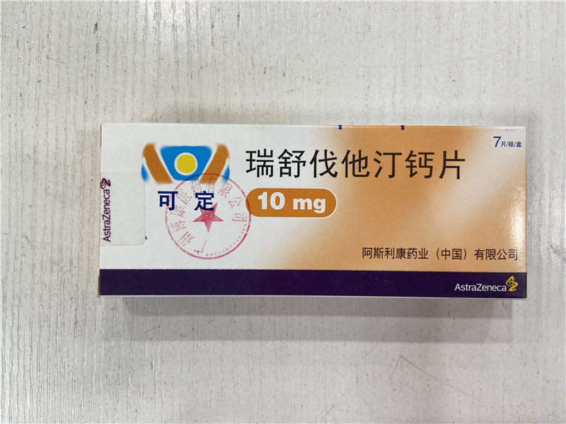 瑞舒伐他汀鈣片-可定